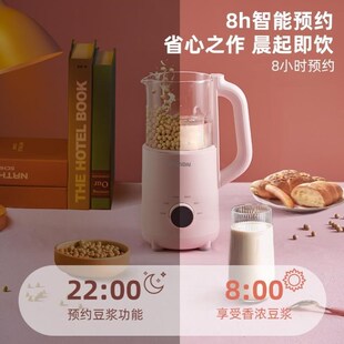 料理机多功能家用干湿两用豆浆3一5低噪自清洗网红1至2人破壁轻音