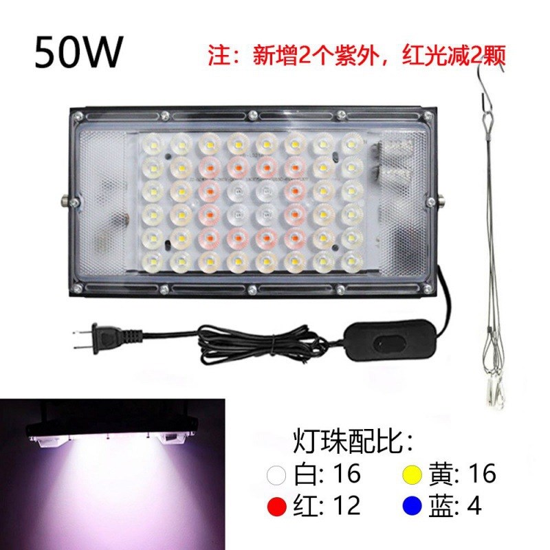 LED鱼缸灯水草灯爆藻全光谱苔藓雨林植物补光灯仿阳光草缸灯防水