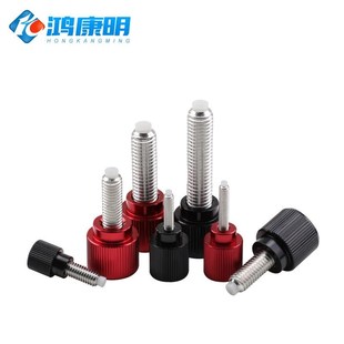 滚花手拧螺丝微调手柄带胶头固定螺丝手扭塑料头螺栓防刮花M3-M6