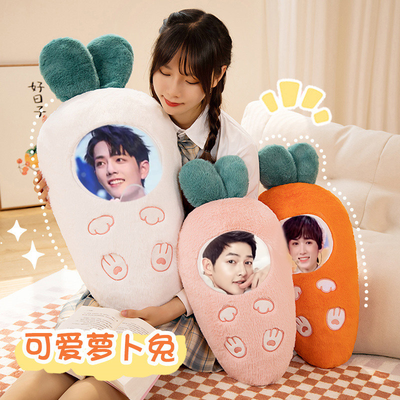 私人定制diy人脸照片萝卜兔公仔抱枕情侣男女R友闺蜜儿童生日礼物
