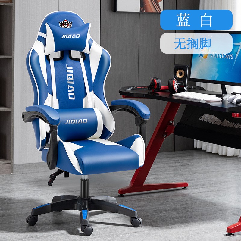 安吉直客Gaming chair现代简约电竞J椅网吧电脑椅可躺直播旋转椅