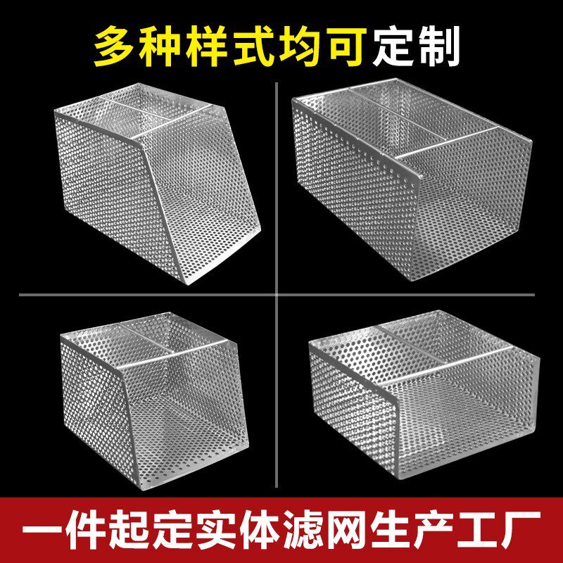 商用不锈钢厨房下水道过滤网地沟排水口隔渣隔油篮防堵防老鼠隔油