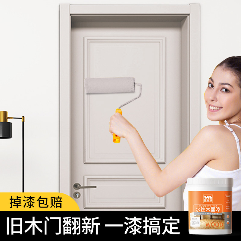 现货木门漆水性木器漆木漆自刷翻新改色换实木旧木质家具家用油漆,基础建材,水性木器漆,淘宝优惠券,粉丝福利购,淘宝优惠卷
