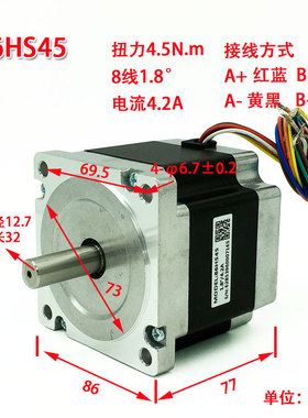 深圳雷赛86步进电机 86HS CM45 85 120多种型号 驱动器MA860C套装