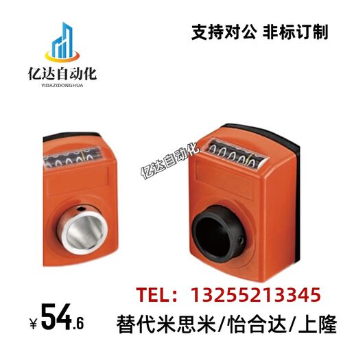 米思米小型位置显示器 DPMR/DPML/2/3/4/5/6