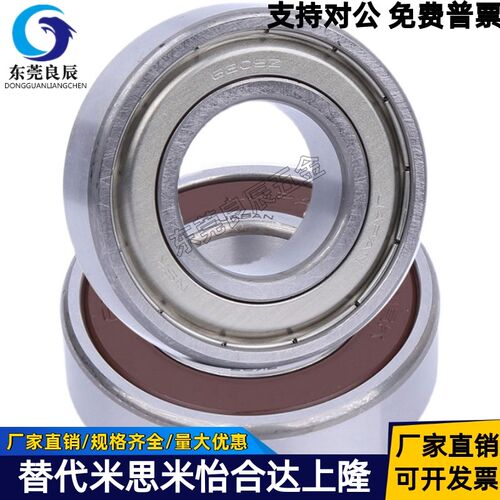 怡合达尺寸深沟球轴承6903 6003 6203-J 6303 6704 6804ZZ进口