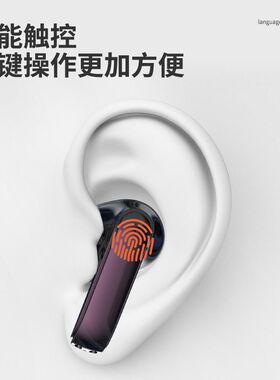 时尚酷炫无线耳机蓝牙5.4超重低音炮半入耳超大电量运动游戏耳塞