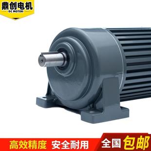 调式 200W004W550W750OW1500W卧速变频减速 三相380V齿轮减速电机