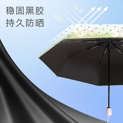 儿童雨伞女孩小学生上学专用伞9岁折叠女生晴雨两用高颜值全自动