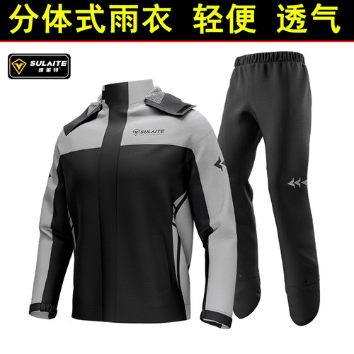 电动摩托车雨衣男女款骑行服全身铃木u125踏板分体式套装防暴加厚