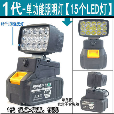 跨境新款通用大艺款48v88V工具电池移动充I功能DIY改户外钓鱼LED