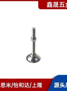 WAC21-D40/D50-M8/M10/M12-L30/L50/L80 WAC26喇叭固定调节型脚杯