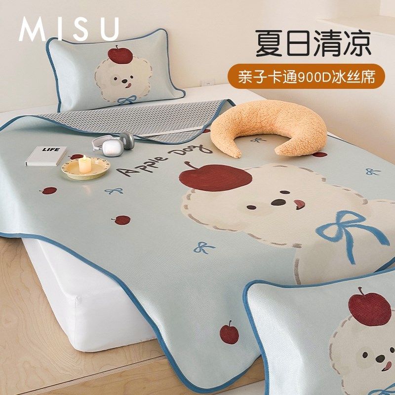 卡通儿童冰丝凉席可爱婴儿席子两件套学J生空调席夏季可机洗冰丝