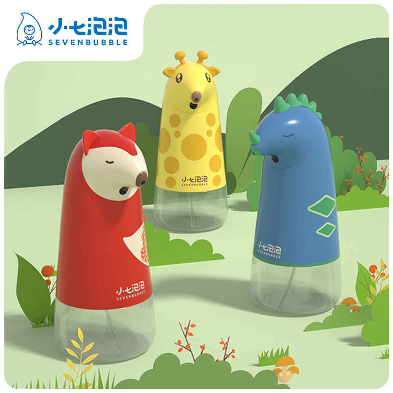 器液感应接触机七皂儿童家用液泡沫自动洗手免宝宝抑洗手泡泡小,个人护理/保健/按摩器材,洗护/清洁泡沫机/洗手机,淘宝优惠券,粉丝福利购,淘宝优惠卷