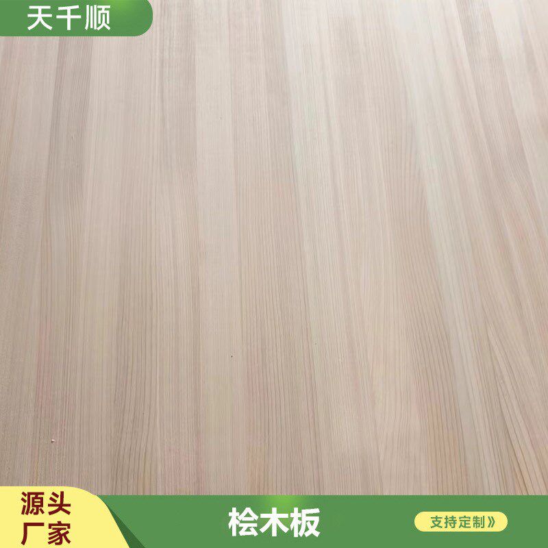 桧木直拼板酒店民宿装修柜橱B吧台板材无结疤实木床板桧木拼板