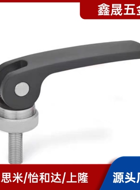 LWAM LWBM-63/82-M5/M6/M8X20/25/30/35/40/50凸轮把手快速手柄