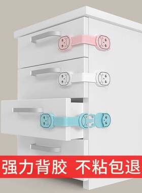 防宝宝抽屉锁防夹手儿童安全w锁柜门婴儿柜子冰箱门关不紧神器家