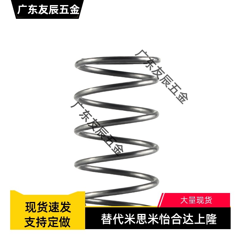 代替UBB4/5/6/8/10/12/15-10/15/20/25/30/50圆线螺旋弹簧