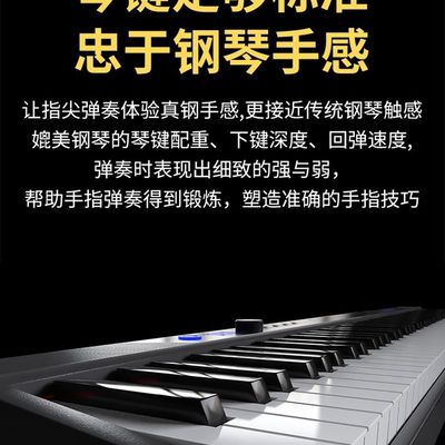 初折叠学子钢琴便携式键电者神器专业M练习配重键盘成人儿童