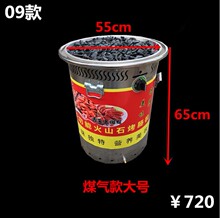 燃气烤肠机电热烤肠机火s山石阿里山石头烤肠机热狗烤肠机商用包