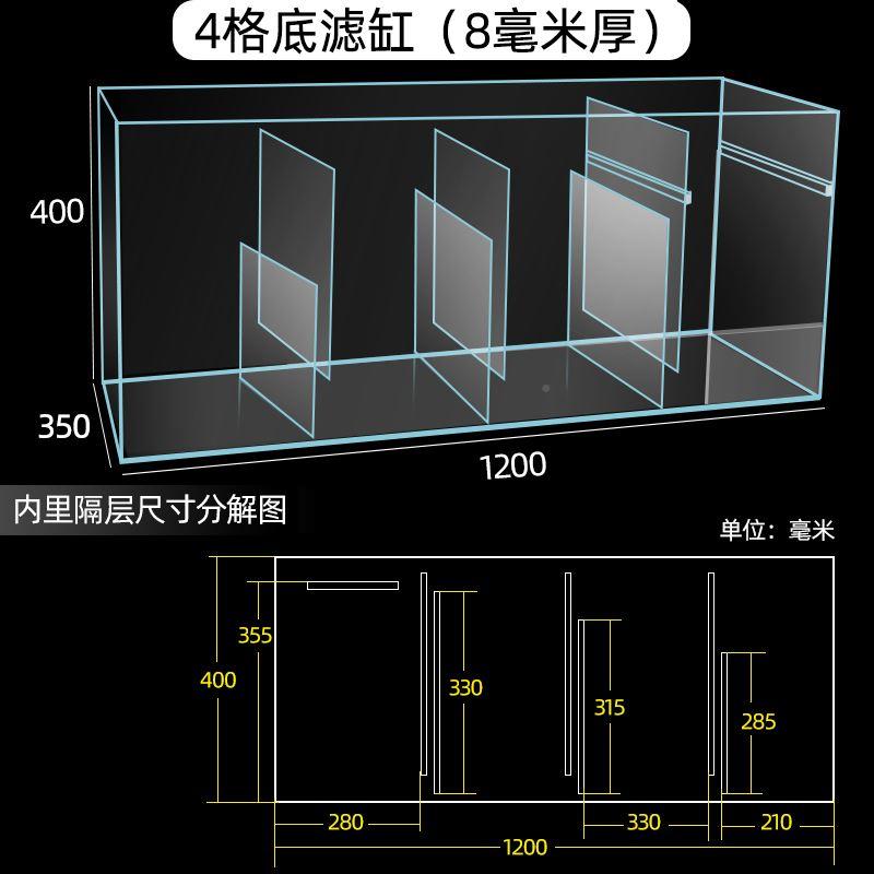 鱼缸底滤璃缸定制底滤p槽定做底缸滤过槽干湿分15CS0048离盒玻 宠物/宠物食品及用品 桌面缸 原图主图