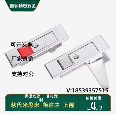 LCKGA-12 LCKGB LCKGC LCKGD 平面锁 按钮型 机箱机柜锁 工业柜门