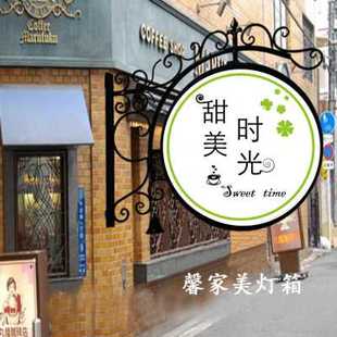 门头悬挂发光字招牌挂牌 睫铁艺圆甲美形店美m新灯箱广告牌挂墙式