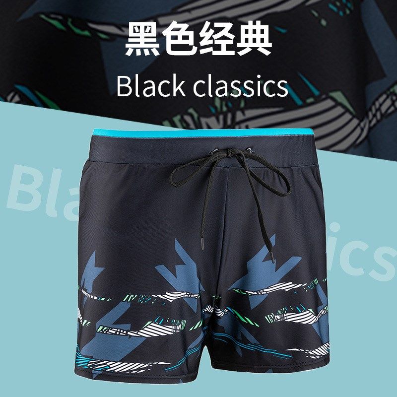 成人泳裤男士平角五分款泳衣套装防尴尬新款专P业沙滩成人游泳装,运动/瑜伽/健身/球迷用品,女士泳裤,淘宝优惠券,粉丝福利购,淘宝优惠卷