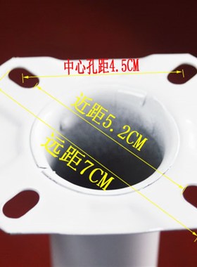 包邮落地电风扇配件四罗螺丝立柱管-外管支架22MM内管4丝款40B2