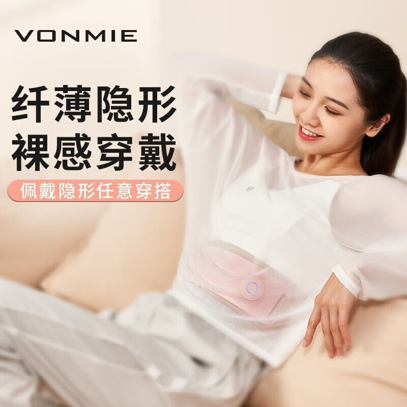 新品VONMIE沃脉塑腰带懒人腹肌贴ems懒人健身机甩脂机抖抖机器S3