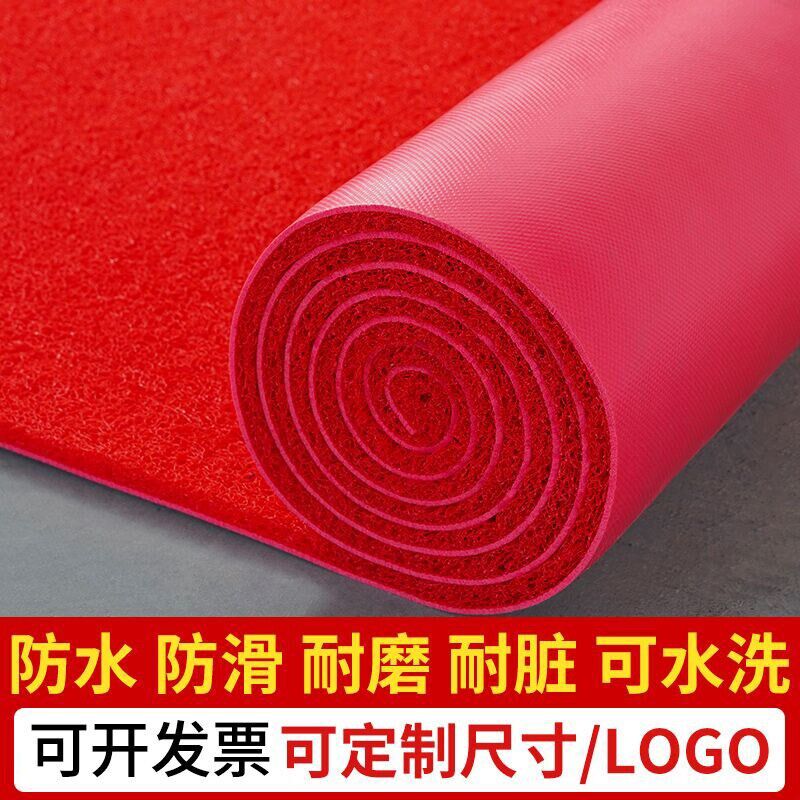 新款可裁剪门口迎宾红地毯加厚PVC防水塑料地毯防滑垫子家用丝圈