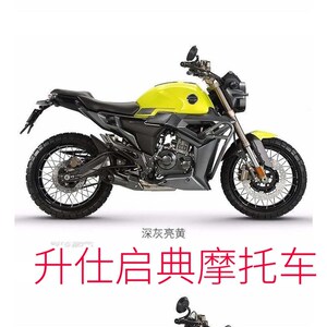升仕启典摩托车马达KD150-G1-G2。复古街车水冷电喷ABS起动电机