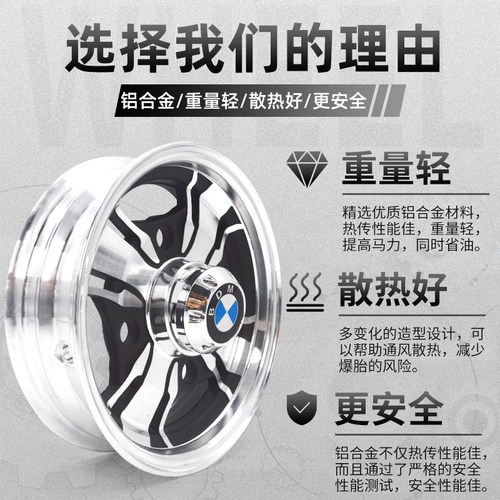 电动三轮车铝钢圈300-8 四轮汽车后轮毂前轮铝合金老年代步车配件