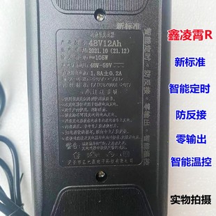 电动车电瓶车充电器48v12ah24ah60760vv2v32ah45三轮车电瓶充电器