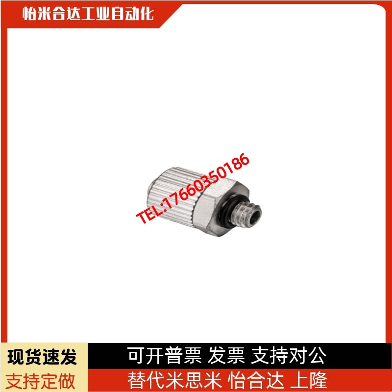 迷你接头直通接头软管螺纹接头BOX-SRTN SRTN4N-1 SRTN6N-1