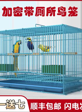 促销鸟笼全套虎皮笼鹦鹉小号大号繁殖鸽子笼子家用超大八Y哥画眉