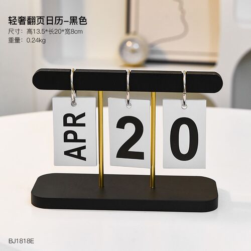 速发ins翻页日历桌面摆件软装高级感玄关梳妆台木质台历拍摄搭配