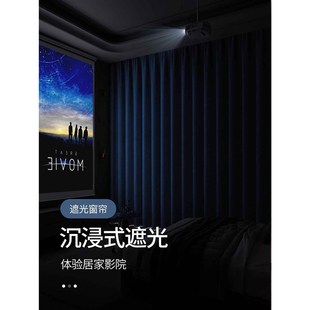 杆一整套2023遮阳布 折扣店 窗帘全遮光卧室强隔音免打孔安装