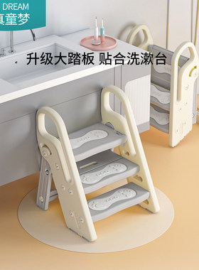 儿童洗手梯子宝宝洗漱台阶踩脚踏凳可折叠婴儿洗脸池楼扶手增高凳