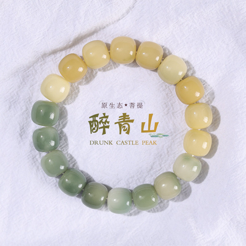 现货绕指柔菩提根手串情侣手链佛珠文玩百搭手腕S配饰品男女白玉