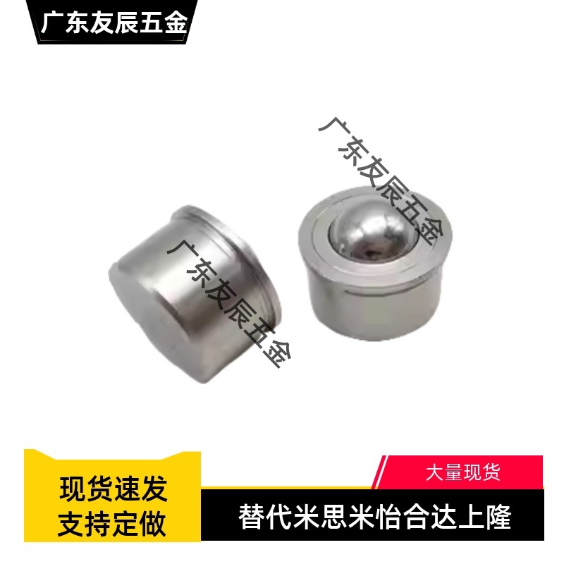 半压入式重型钢制万向球QFA01/QFA02-12/15/22/25/30/38/45/60