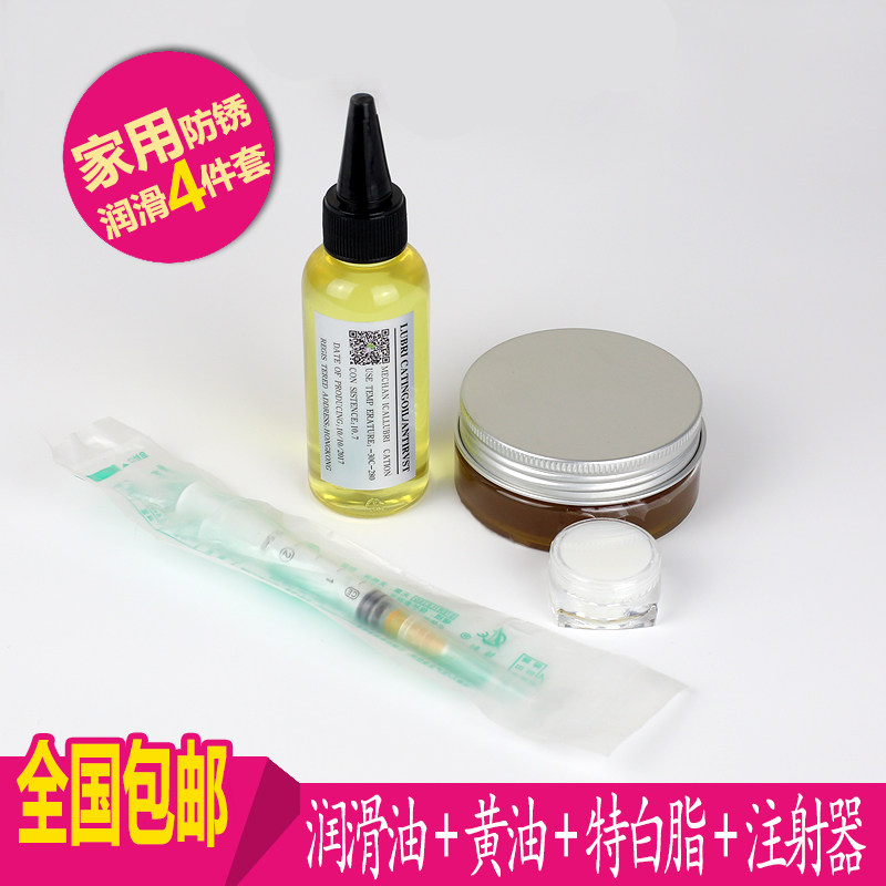 热销润滑油机械合页跑步机风扇门锁缝纫机油汽车天窗小瓶 打印机