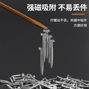 十字起子工具梅花改锥小一字家用高硬度组合包螺丝批 螺丝刀套装