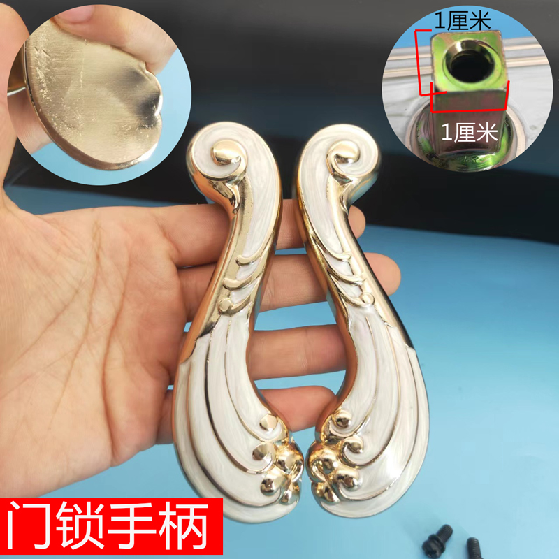 欧式白琥珀房门锁具手柄 实心把手门把手锁具门锁配件1付