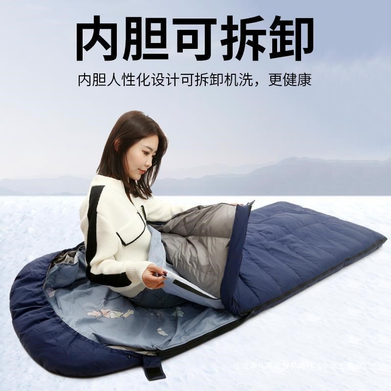 可拆洗防寒保暖鹅绒大人羽绒睡袋户外露营冬季单双人拼接便携式