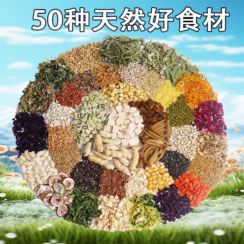 好仁卡仓鼠粮f食金丝熊侏儒营养主粮德系全价冻干粮零食专用益生