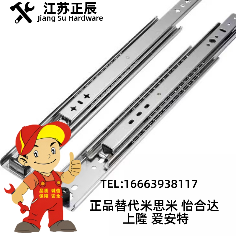 同款经济型35不锈钢C-SSRN36/C-SSRN36Y12/C-SSRN36Y14工业滑轨