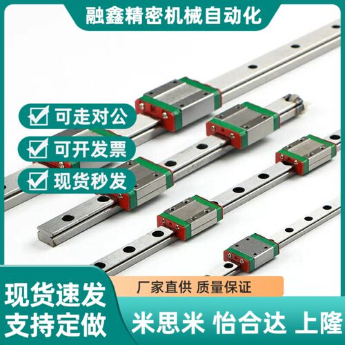 怡合达直线导轨IAC01/02/0s5/06-H8-H10-H13-H16-L45-L70/L95