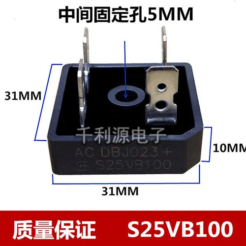 现货S35VB100 电焊机专用整流桥S2x5VB100 S50VB100 25A35A50A可