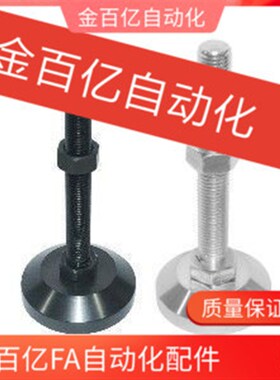 脚杯WAD82-D80-M16/M20-L100/L75/D100/D60/M12/L150/L125/M24